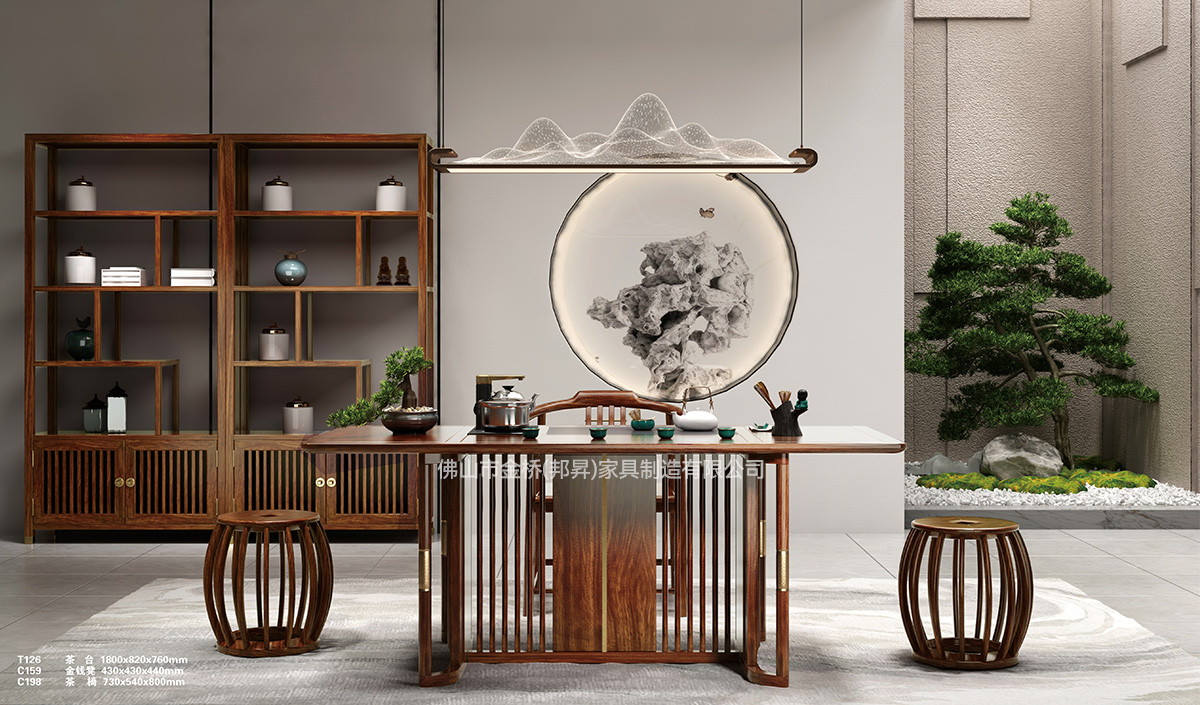 T126茶台